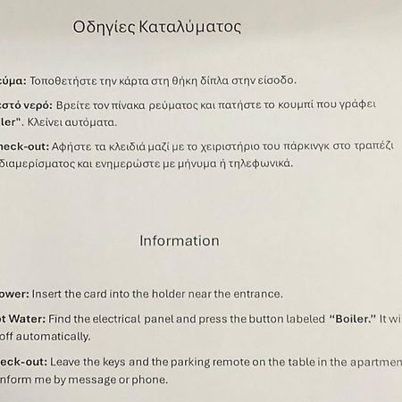Xanthi Bnb3 エクステリア 写真